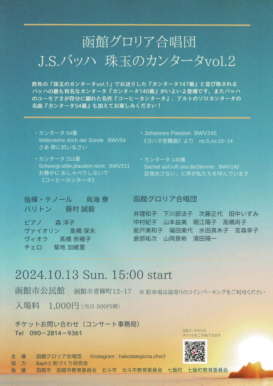 concert-img