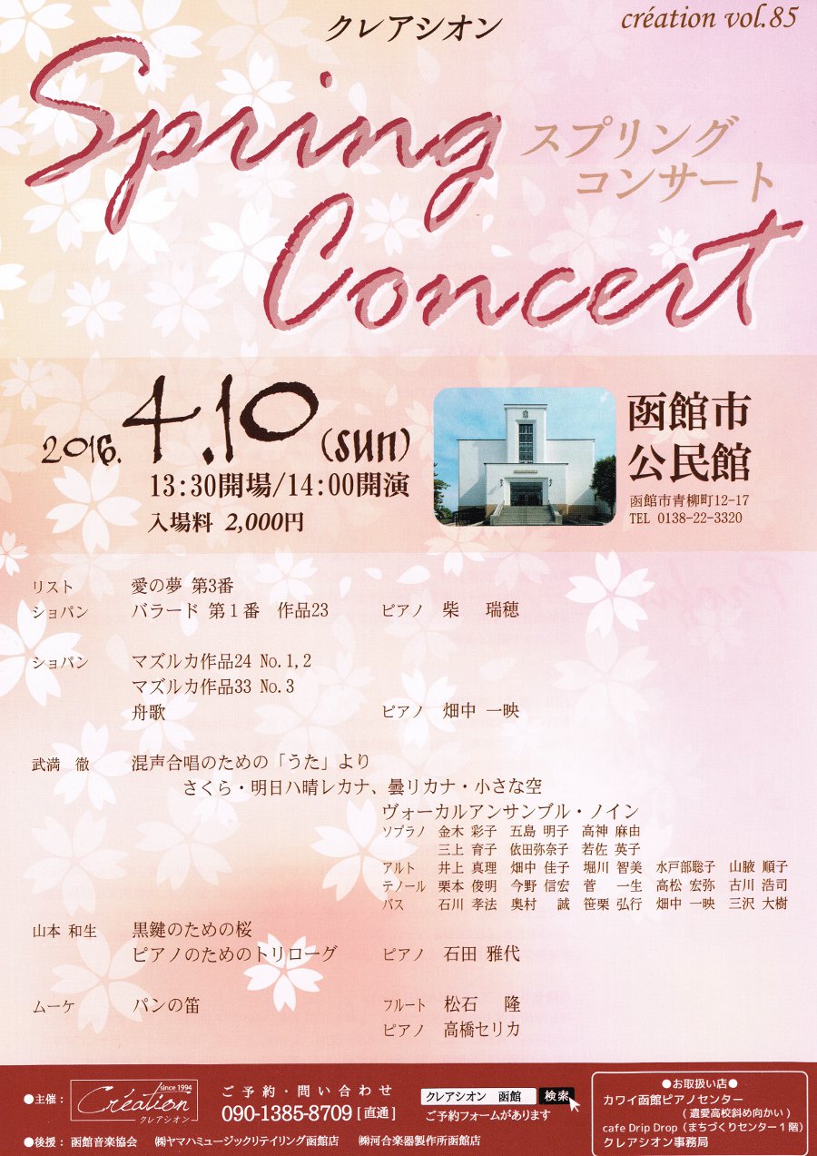 concert-img