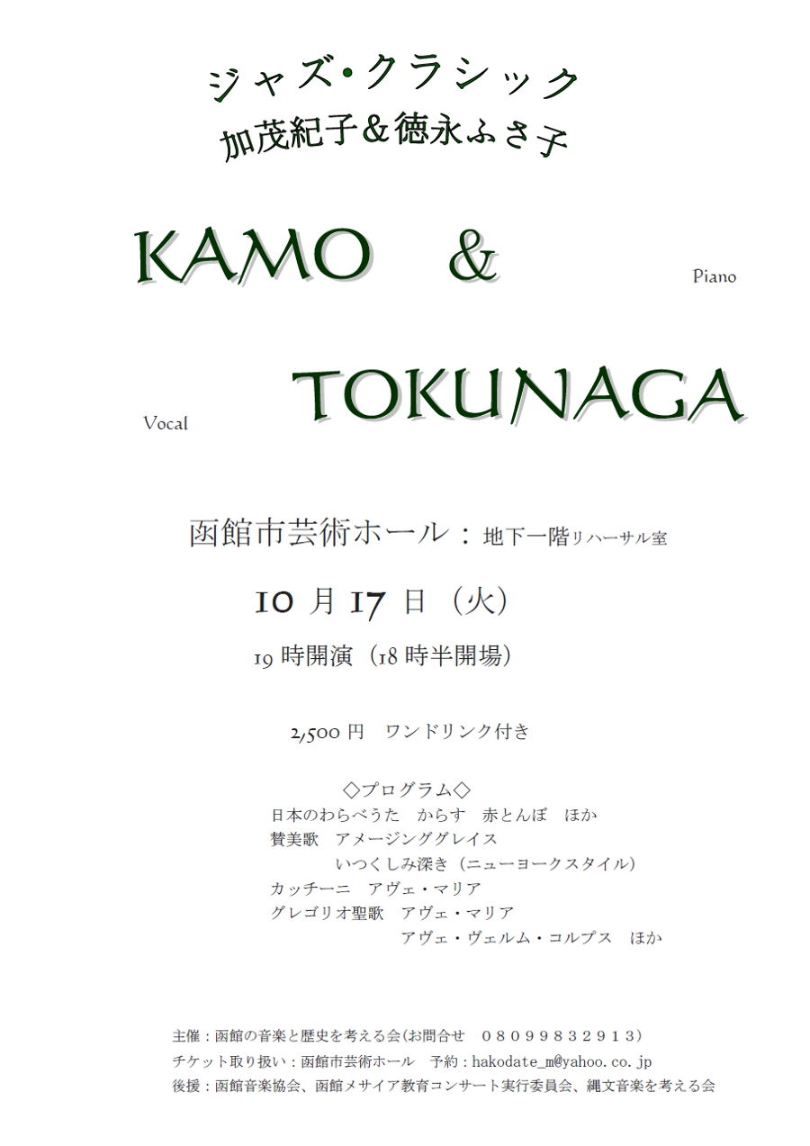 concert-img