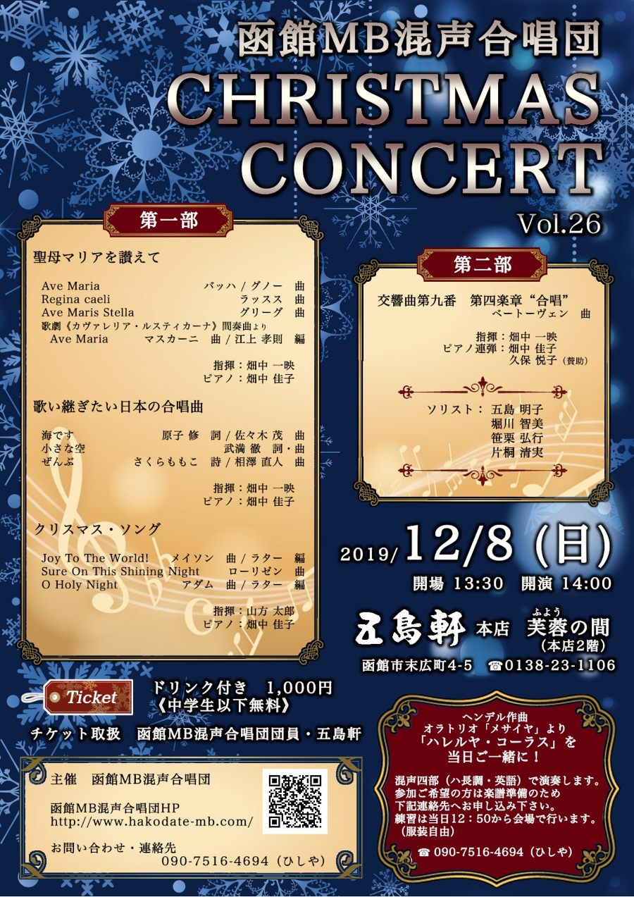 concert-img