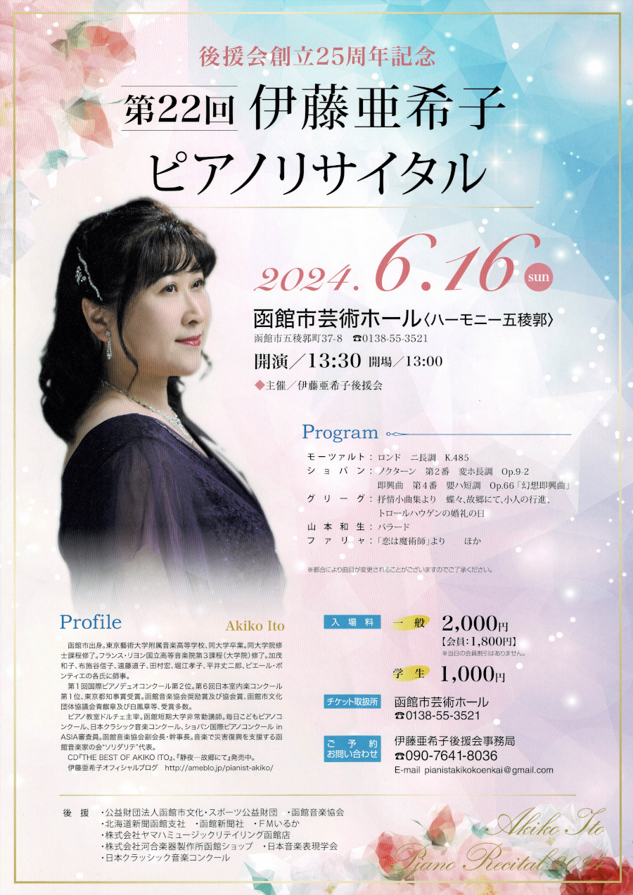 concert-img